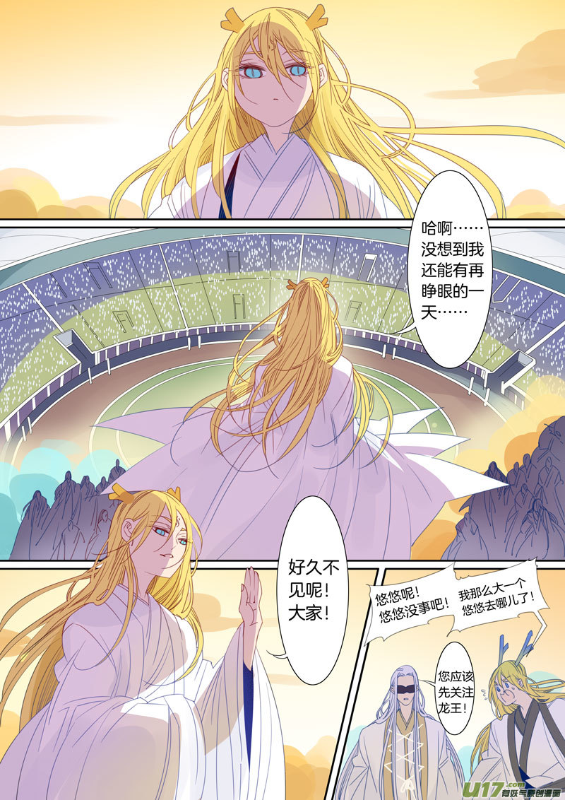 090-第91话