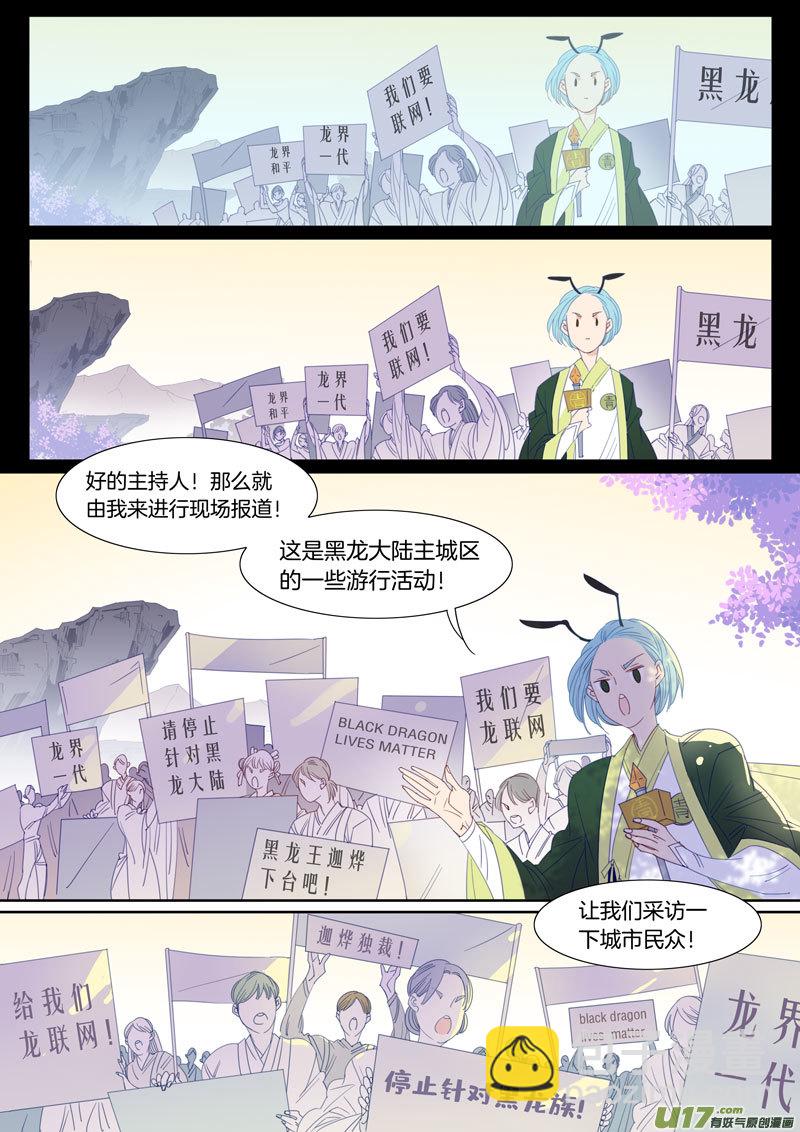 092-第93话