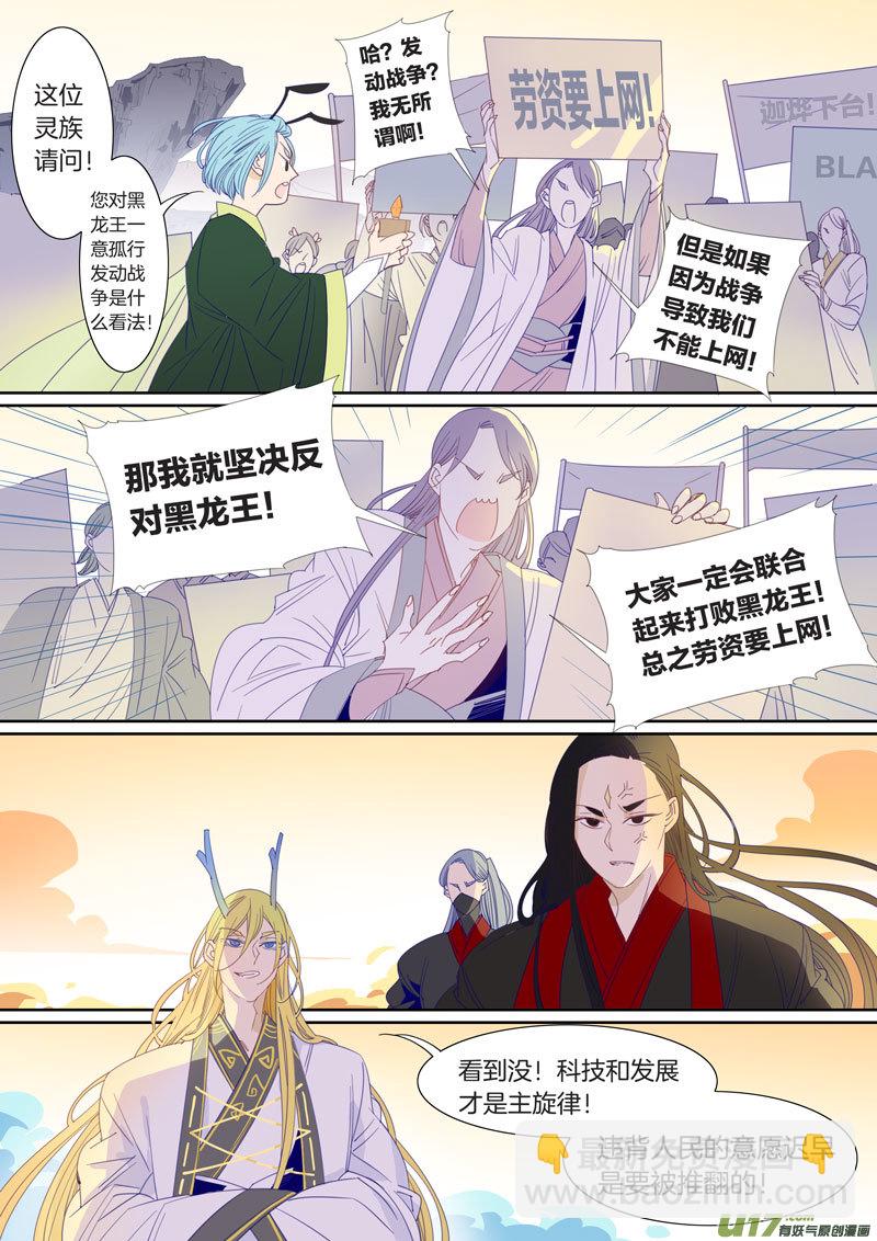 092-第93话