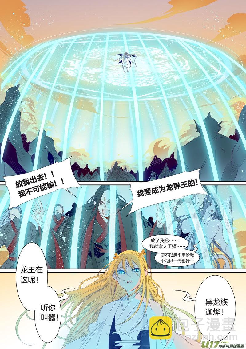 092-第93话