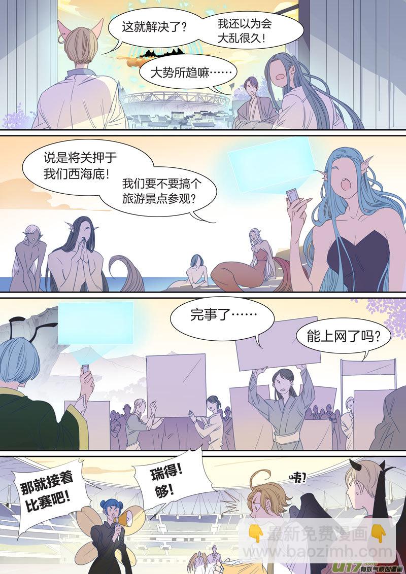 092-第93话