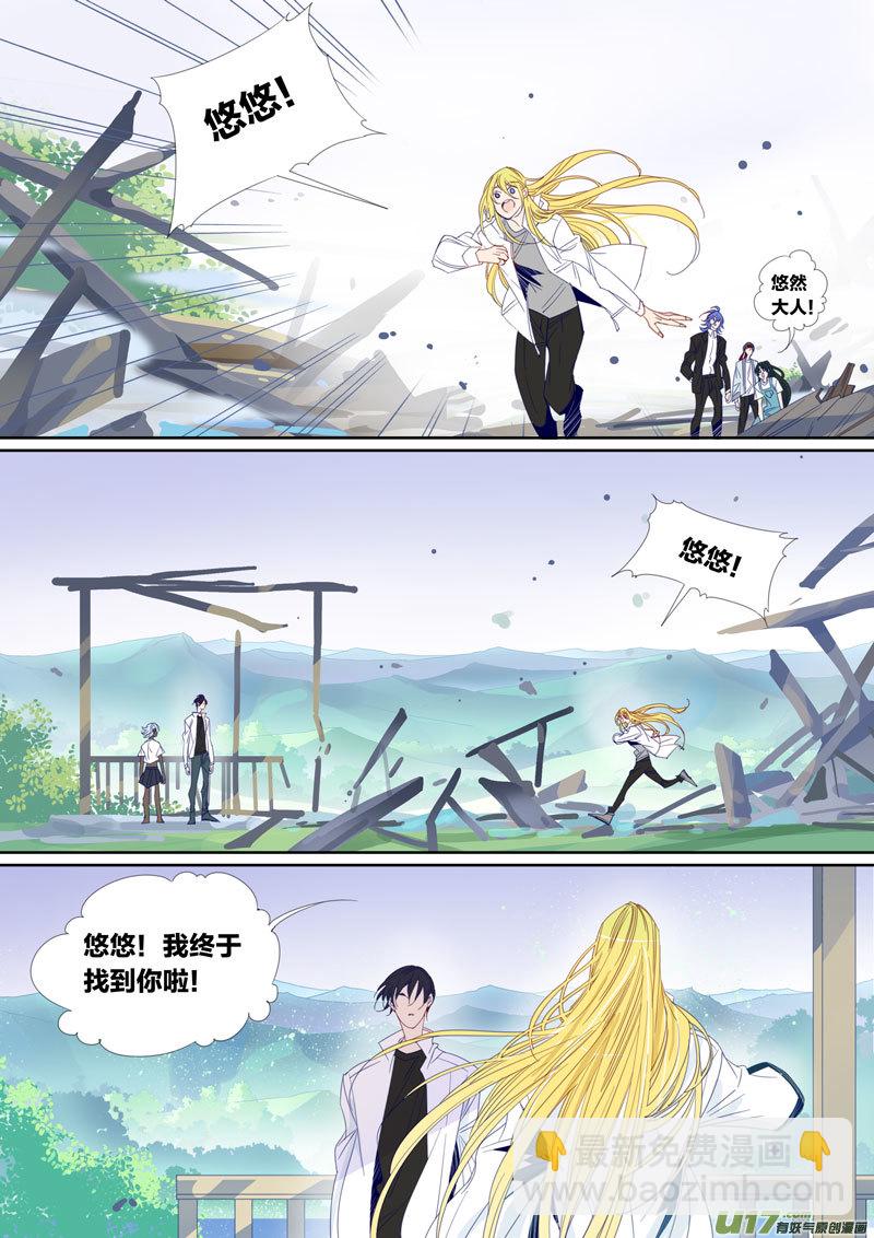 094-第95话