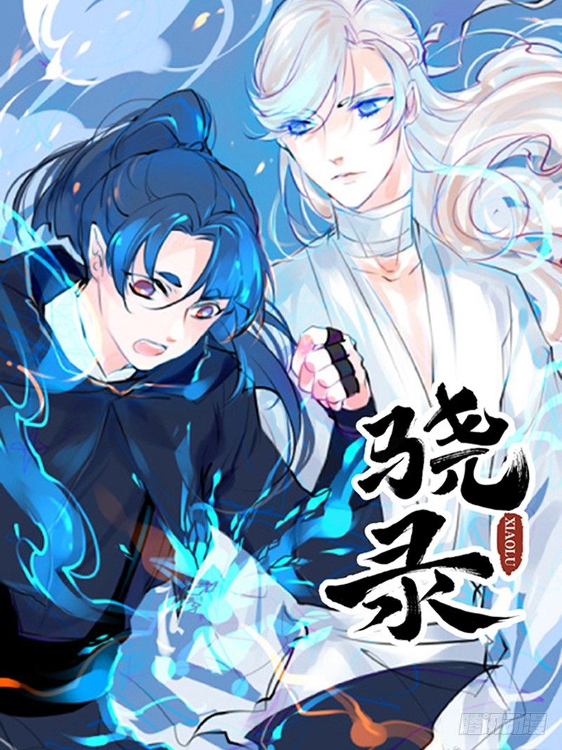扉页-第1话