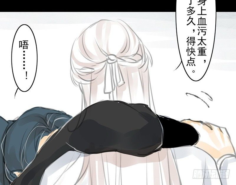 第10话 装什么清高？！(1/2)-第11话
