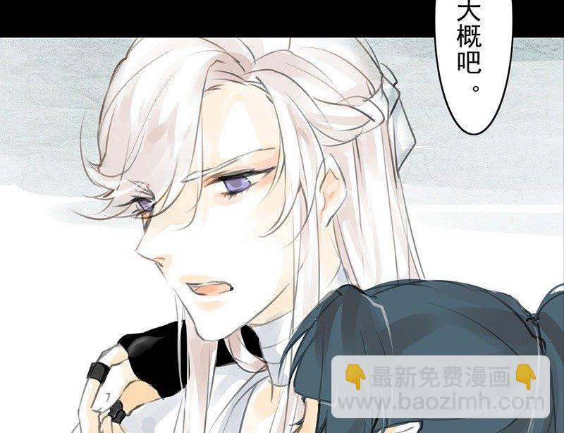 第10话 装什么清高？！(1/2)-第11话
