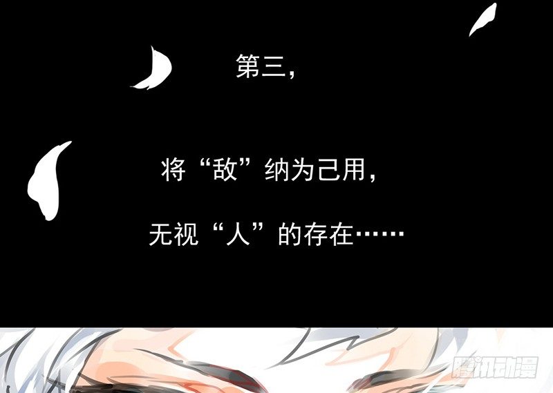 第10话 装什么清高？！(1/2)-第11话