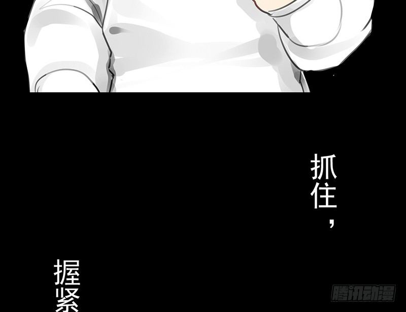 第10话 装什么清高？！(1/2)-第11话