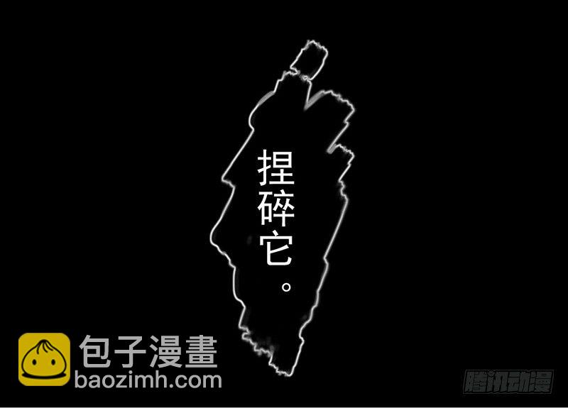 第10话 装什么清高？！(1/2)-第11话