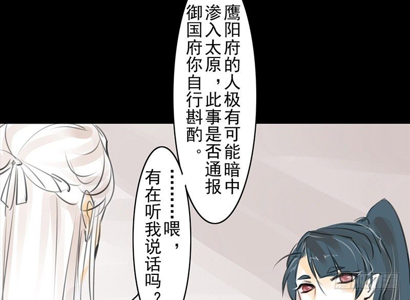 第10话 装什么清高？！(1/2)-第11话