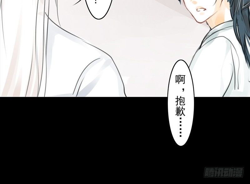 第10话 装什么清高？！(1/2)-第11话