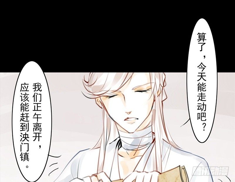 第10话 装什么清高？！(1/2)-第11话