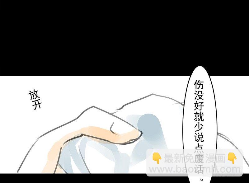 第10话 装什么清高？！(1/2)-第11话