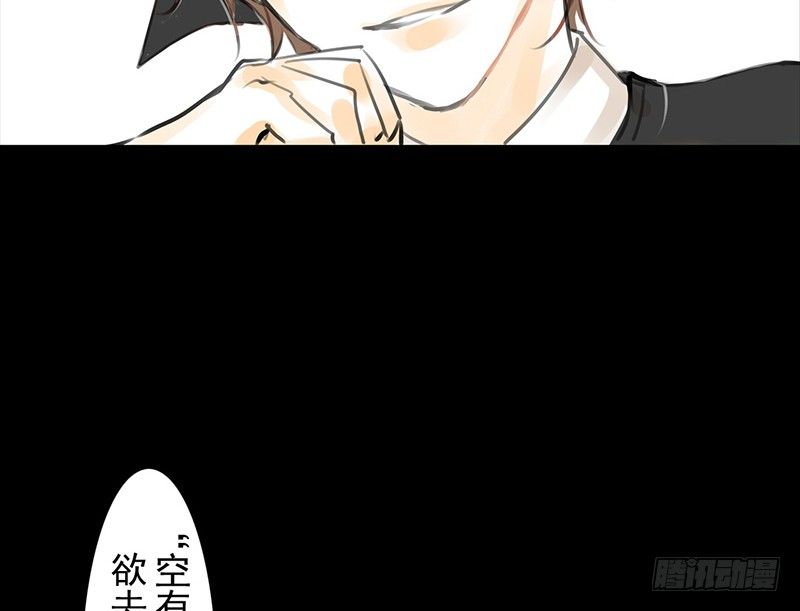 第12话 风流之人(1/2)-第13话