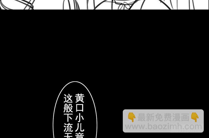 第12话 风流之人(1/2)-第13话