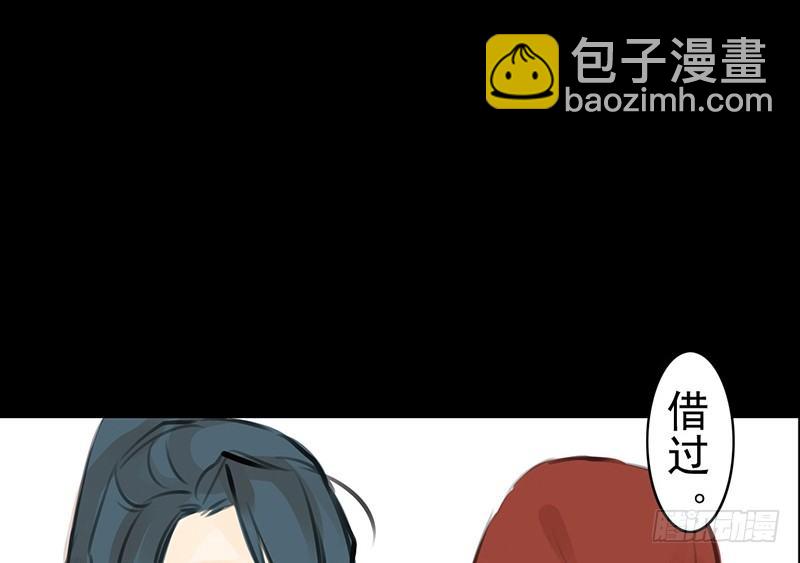 第12话 风流之人(1/2)-第13话