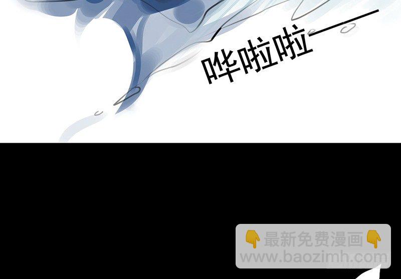 第14话 冰壶秋月-第15话