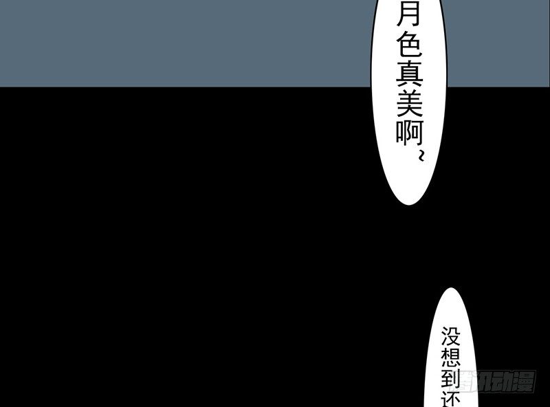 第14话 冰壶秋月-第15话