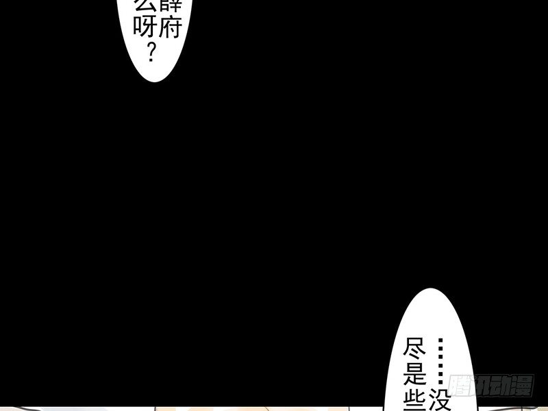 第14话 冰壶秋月-第15话