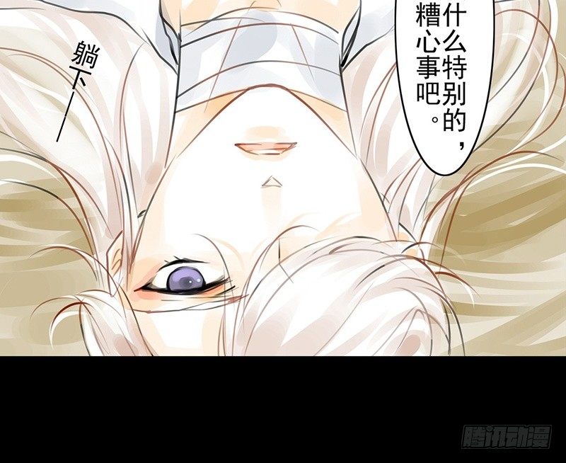 第14话 冰壶秋月-第15话