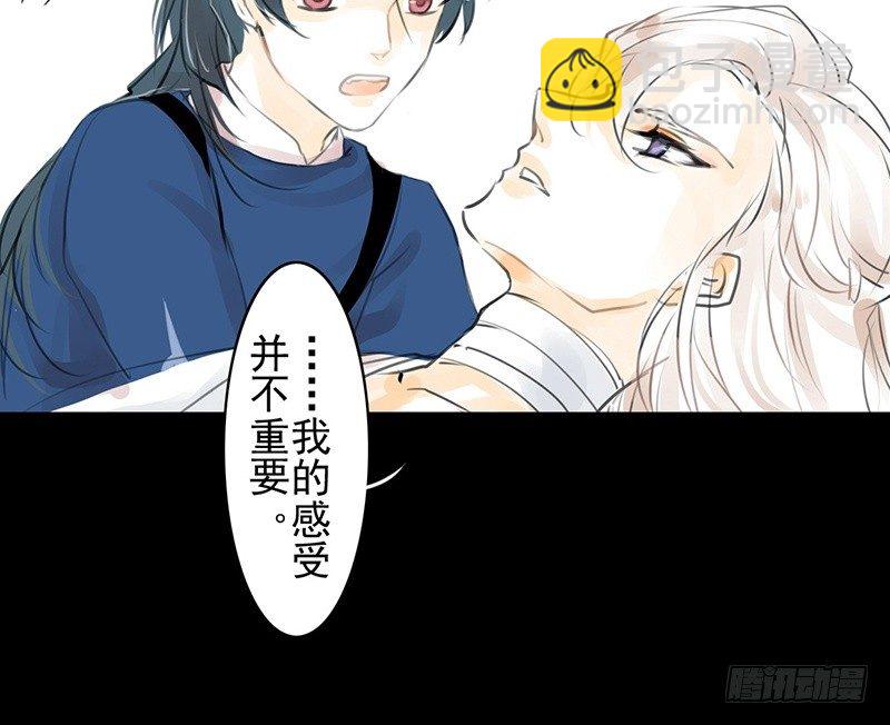 第14话 冰壶秋月-第15话