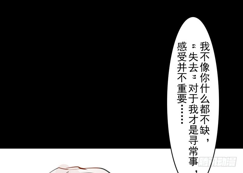 第14话 冰壶秋月-第15话