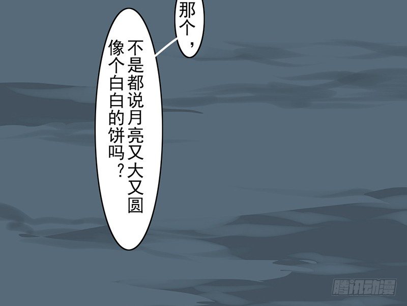 第14话 冰壶秋月-第15话