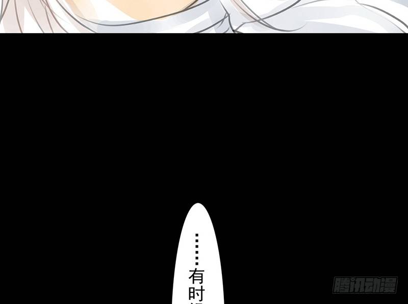 第14话 冰壶秋月-第15话