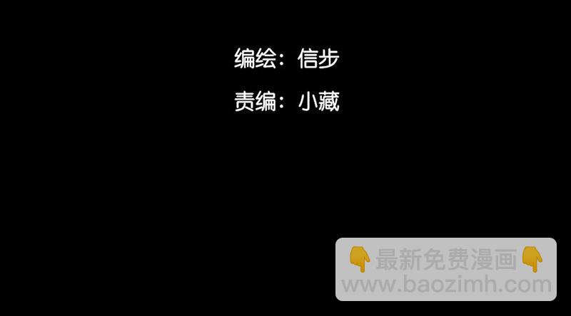 第14话 冰壶秋月-第15话