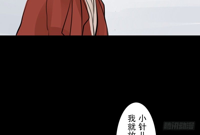 第16话 登门造访-第17话