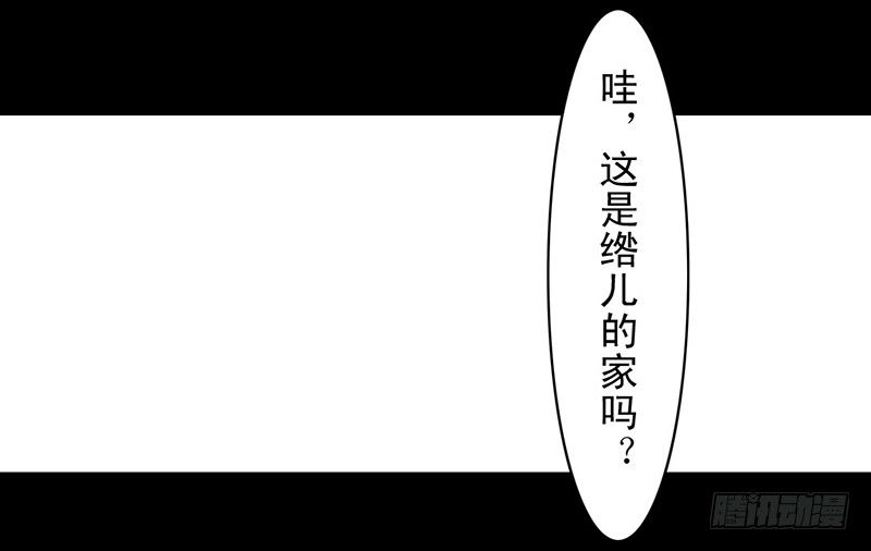第16话 登门造访-第17话