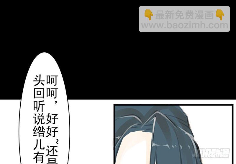 第16话 登门造访-第17话