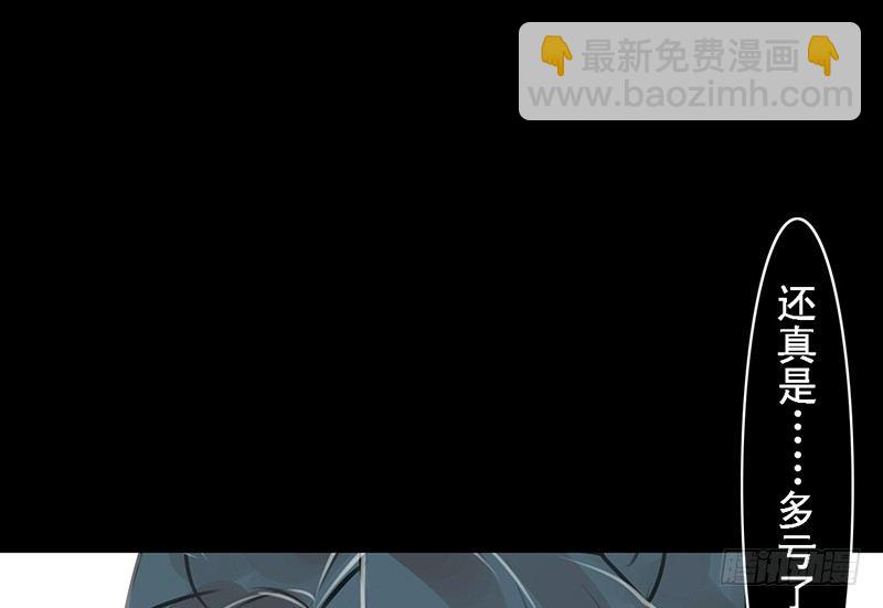 第16话 登门造访-第17话