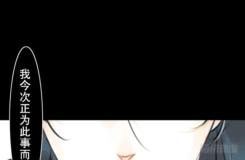 第16话 登门造访-第17话
