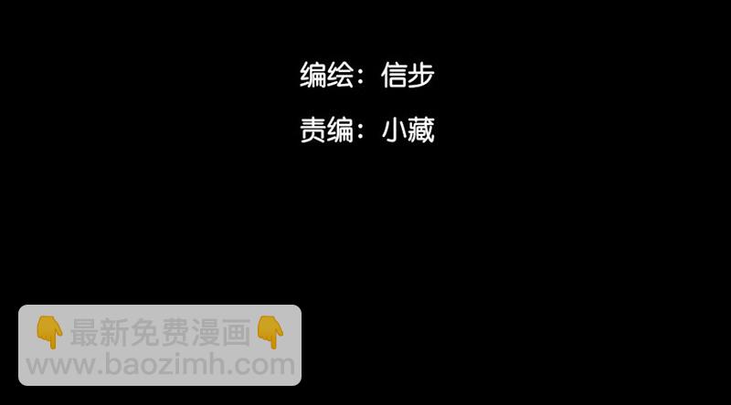 第16话 登门造访-第17话