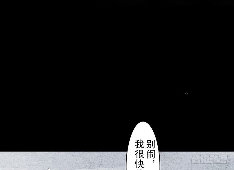 第16话 登门造访-第17话