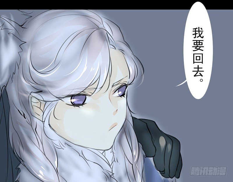 第18话 你的名字(1/2)-第19话
