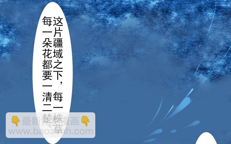 第18话 你的名字(1/2)-第19话