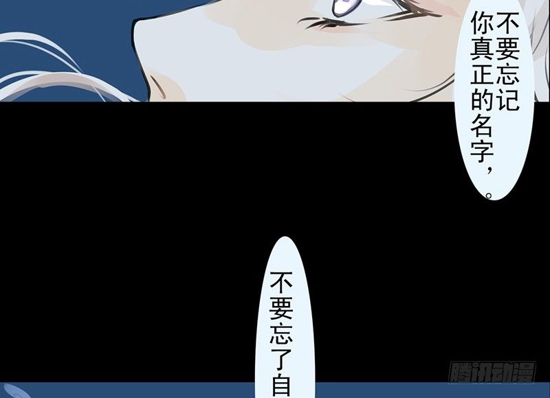 第18话 你的名字(1/2)-第19话