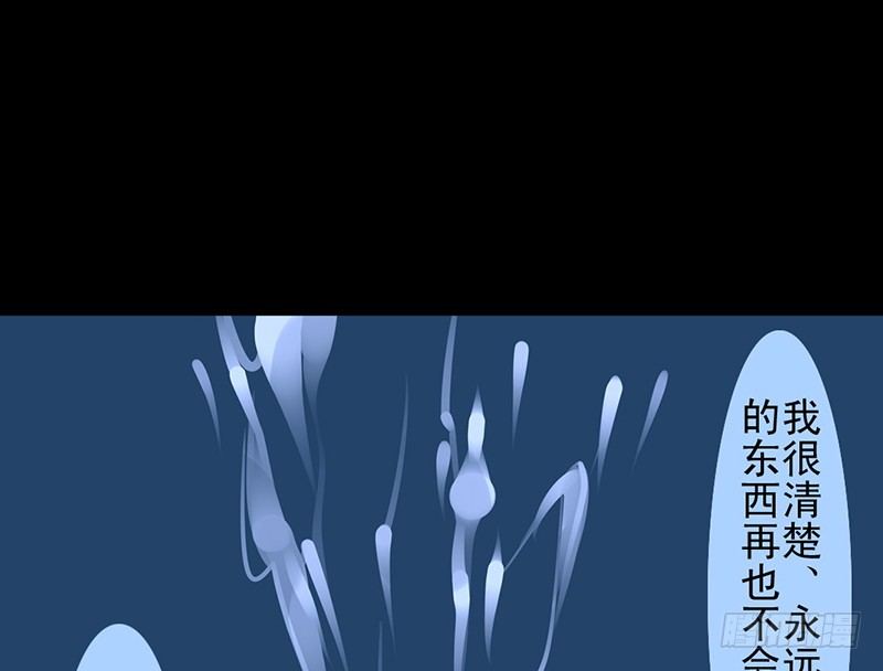 第18话 你的名字(1/2)-第19话