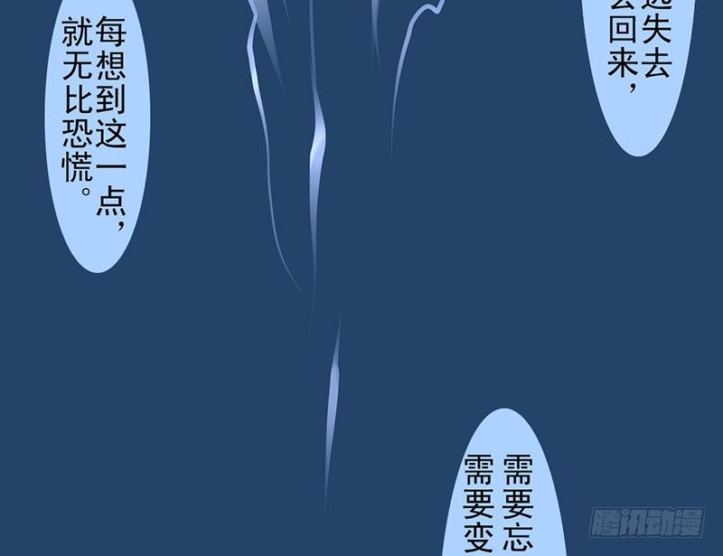 第18话 你的名字(1/2)-第19话