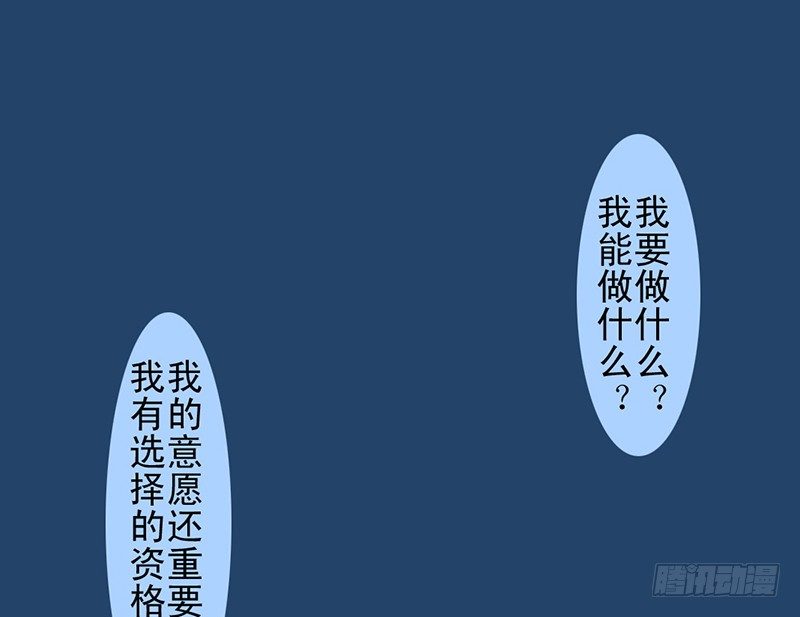 第18话 你的名字(1/2)-第19话
