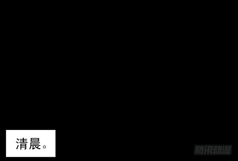 第18话 你的名字(1/2)-第19话