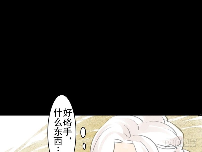 第18话 你的名字(1/2)-第19话