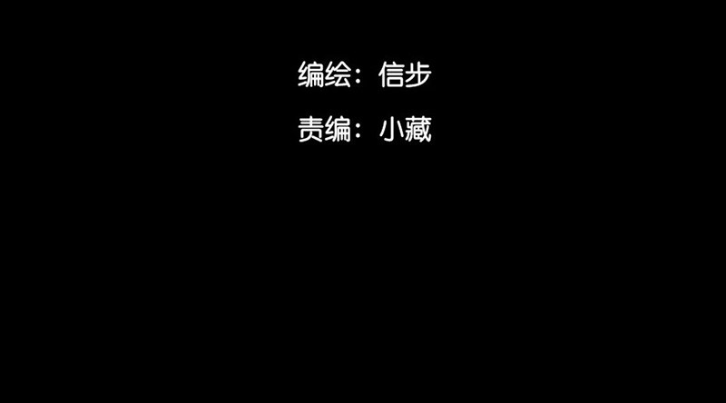 第18话 你的名字(1/2)-第19话