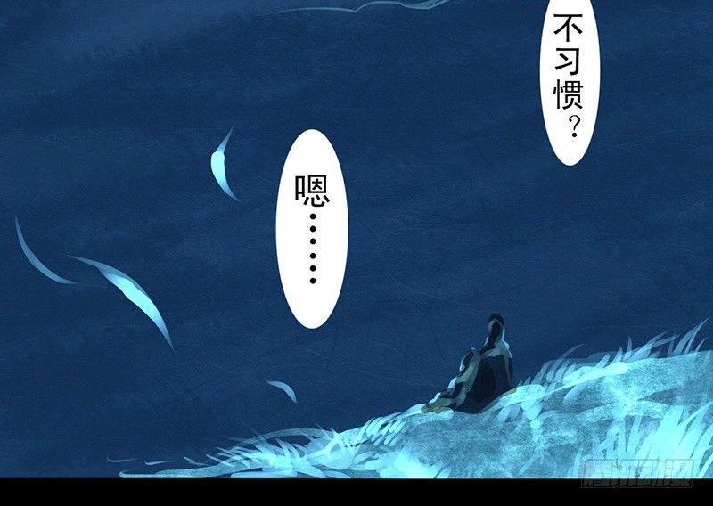 第18话 你的名字(1/2)-第19话