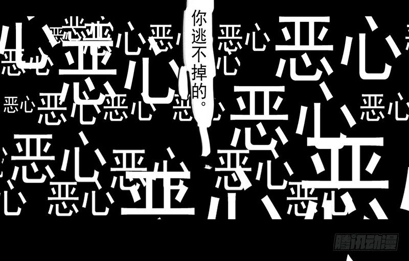 第2话 公子人如玉(1/2)-第3话