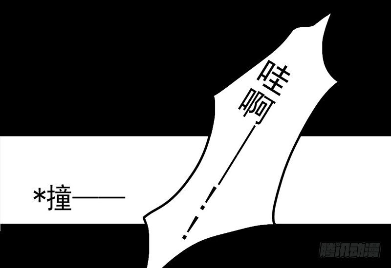 第2话 公子人如玉(1/2)-第3话