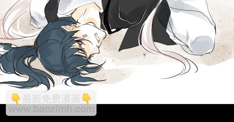 第2话 公子人如玉(1/2)-第3话