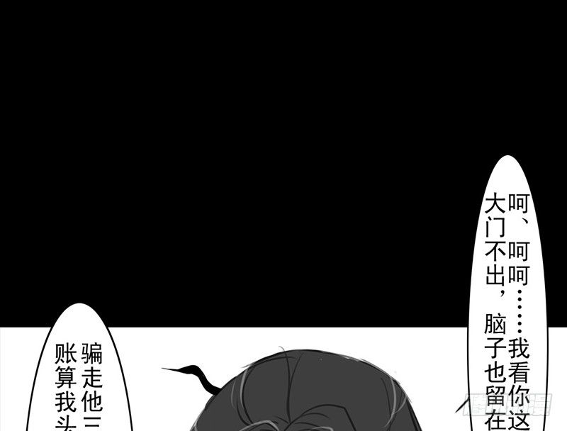 第20话 老太君(1/2)-第21话