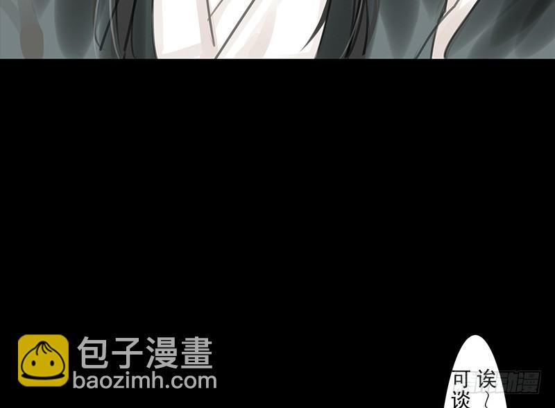 第20话 老太君(1/2)-第21话